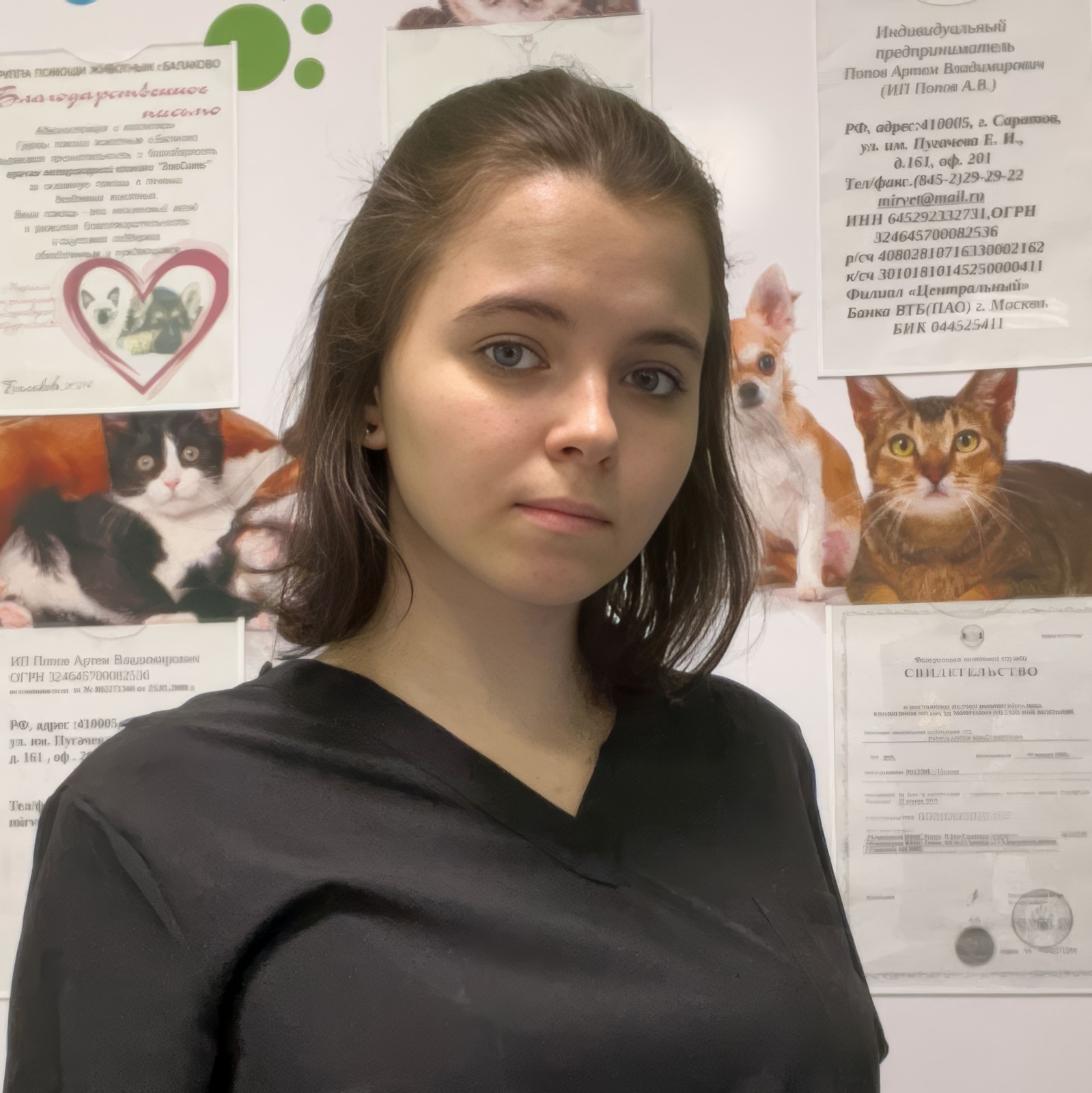 Брень Алина Сергеевна